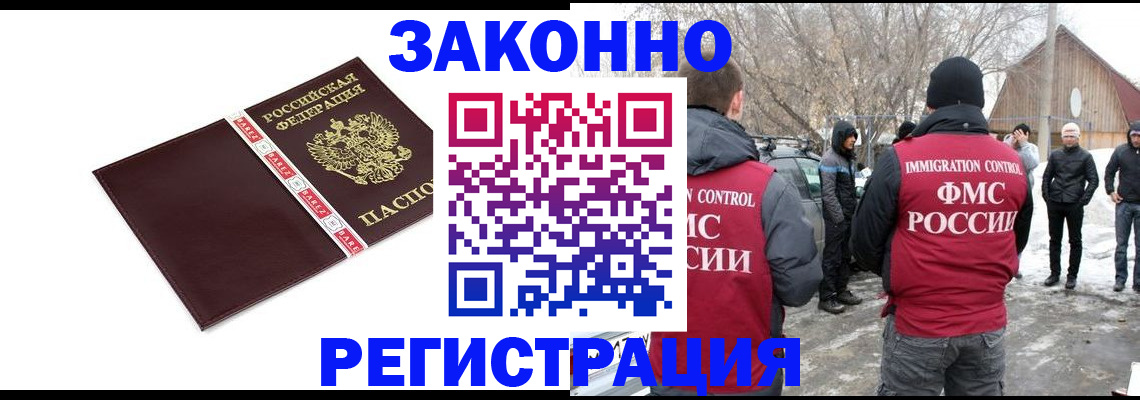 прописка для кредита в Дагестанских Огнях
