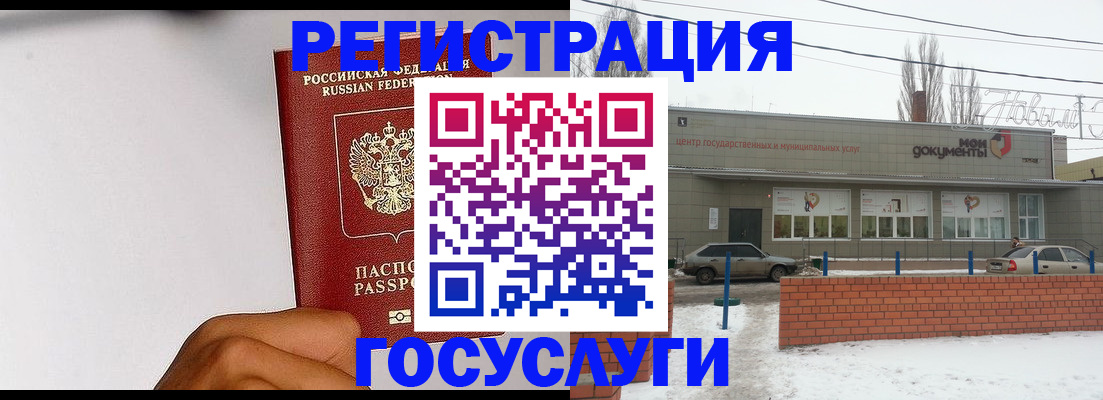форма 3 в Дагестанских Огнях