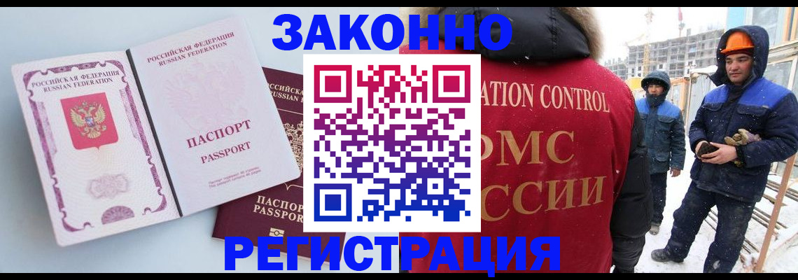 прописка для школы в Дагестанских Огнях