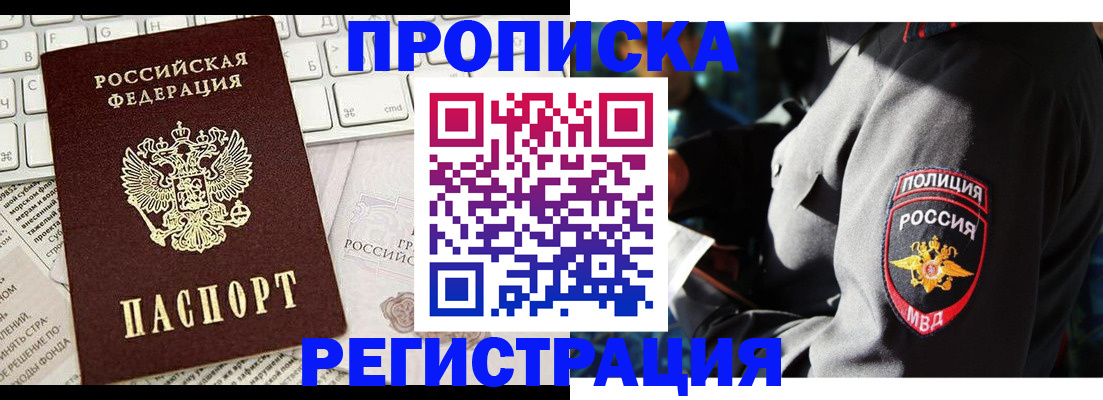 регистрация для школы в Дагестанских Огнях